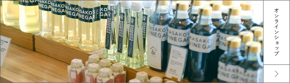 オンラインショップ