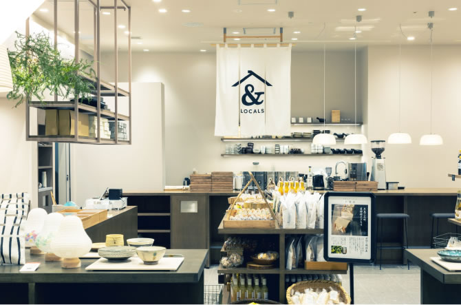 ＆LOCALS  ae植物と食物 アクロス福岡　1F