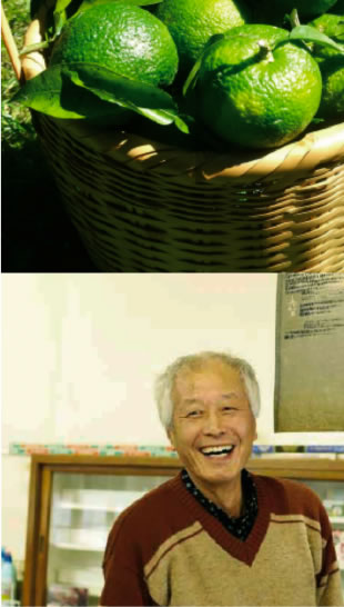 勇商店　サパンヌ